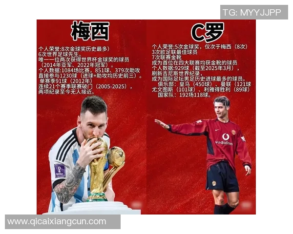 早期日本足球明星的崛起与影响力探讨